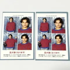 鈴木悠仁 B&ZAI バンザイ 証明写真 TVガイド テレガイ 切り抜き
