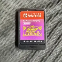 ポケットモンスター バイオレット