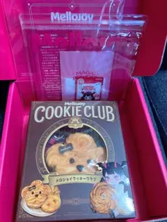 未開封】メロジョイスクイーズ クッキークラブシリーズ おひげわんこ