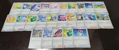 ポケモンカード 引退用【まとめ買い25点】