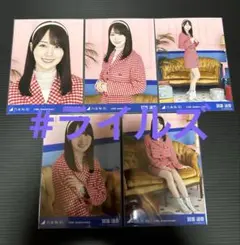 乃木坂46　生写真　コンプ　Anniversary　賀喜遥香　座りヨリ　レアポ 乃木坂46 生写真 コンプ Anniversary 賀喜遥香 座りヨリ 座りヒキ