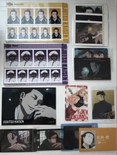 呪術廻戦 夏油傑 証明写真館 ぱしゃこれ ウエハース スナップカード 名刺