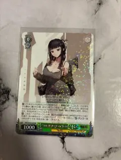 ヴァイスシュヴァルツ キル・ザ・ターゲットD:キラーワイフ RR