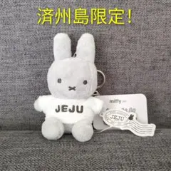 韓国済州（チェジュ）島限定ミッフィ（ボリス)海女（あまさん）売り切れ品