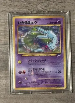 コロコロ 2001年5月号 未開封 ポケモンカード ひかるミュウ - メルカリ