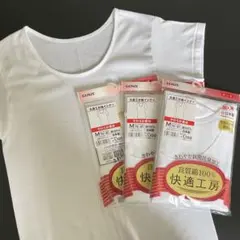 GUNZEグンゼ快適工房婦人丸首3分袖インナー綿100%日本製ホワイト白Mサイズのサムネイル