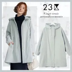 402＊定価５万　２３区　今季　【撥水加工】　マルチウェイ アウター　2WAY