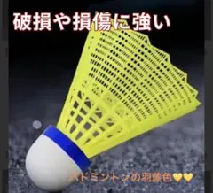 2026年最新】ノックシャトルの人気アイテム - メルカリ