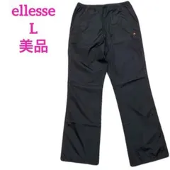 ⭐️美品　ellesse　裏メッシュ　ナイロンパンツ　ウィンドブレーカー黒L＊30