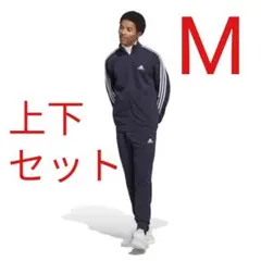 アディダス フレンチテリー 3ストライプス 上下セット ネイビー 新品未使用