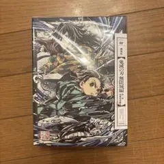 鬼滅の刃 フルシーズン 全巻完結セット 劇場版付 dvd 花江夏樹 - メルカリ