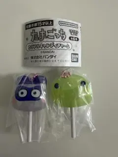 たまごっち カラフルキャンディチャーム くちぱっち ますくっち　ガチャガチャ