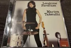 奇跡の未開封竹内まりや Longtime Favorites 希少初回生産限定盤