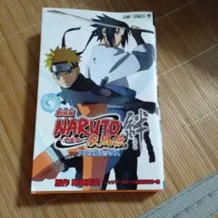 2026年最新】劇場版NARUTO-ナルト-疾風伝 -絆- の人気アイテム - メルカリ
