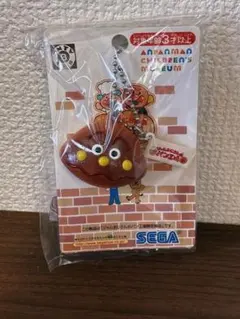 アンパンマン ジャムおじさんのパン工場限定 キーホルダー　カレーパンマン
