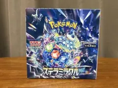 ポケモンカード ステラミラクル 1BOX 【シュリンク無し ペリペリ有り