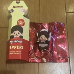 モンチッチ　ヒッパーズ