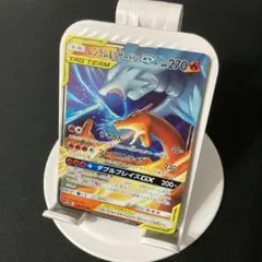 レシラム&リザードン GX SR SA ARS10 鑑定書付き - メルカリ