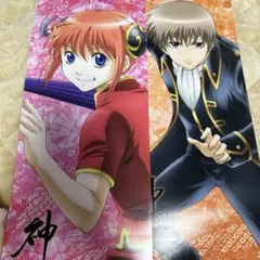 銀魂 沖田総悟 神楽 ポスター セット