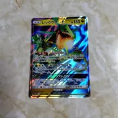 2026年最新】レックウザgx srの人気アイテム - メルカリ