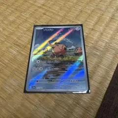 ゾロア AR SV6a ナイトワンダラー 072/064 - メルカリ