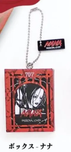 NANA× PASSIONAL LOVERミニチャームコレクション