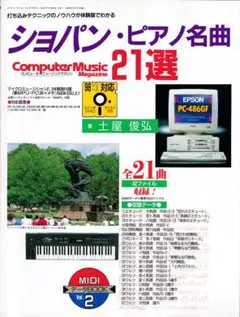 Item thumbnail for item bea952cd-cb5b-4f22-b54c-a0370454689a