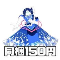 アイブリバース　カルテットスターバズリウムハートローズ　ワンピース