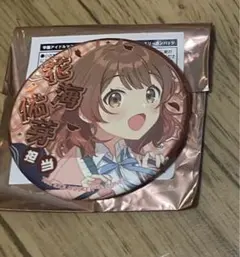 2025年最新】花海佑芽 缶バッジの人気アイテム - メルカリ