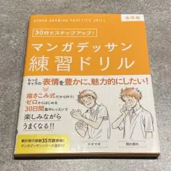 Item thumbnail for item fa0f1336-99c9-4383-bf32-60c937128bac