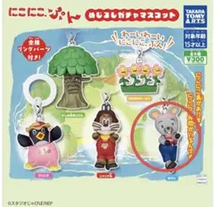 Item thumbnail for item da329d82-5a6d-4ec9-a226-38d2cba0fca5