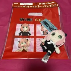 スパイファミリー　アーニャ　キーホルダー