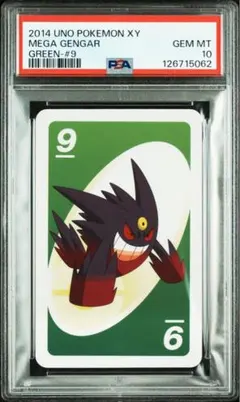 POP15 PSA10希少 XY Mゲンガー GENGAR メガ MEGA - メルカリ