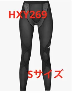 CW-X スポーツタイツ クール HXY269 レディース Sサイズ