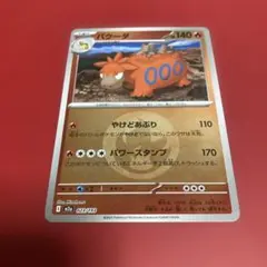 バクーダ MEGA ハイクラスパック MEGAドリームex 023/193 - メルカリ