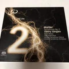 SACD マーラー: 交響曲第2番　ゲルギエフ、ロンドン交響楽団