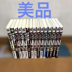 2026年最新】バウンサー 漫画 セットの人気アイテム - メルカリ