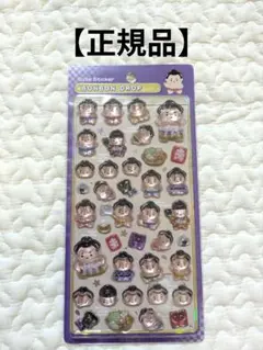 【正規品】　ボンドロドロップシール　おすもうさん　和柄