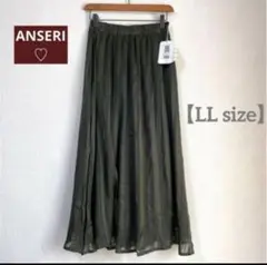 【ANSERI♡】ストライプスカートパンツ　LLサイズ