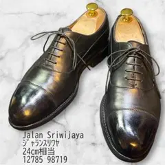 Jalan Sriwijaya ジャランスリワヤ ストレートチップ 24cm相当のサムネイル