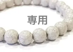 【専用】ネックレス テラヘルツ お直し