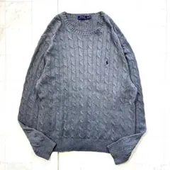 【現行タグ】ポロラルフローレン 長袖ケーブルニット コットン グレー XXL