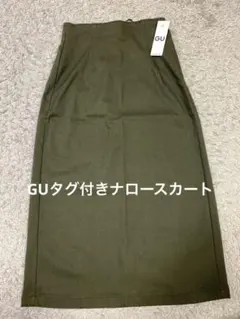 【GU】未使用タグ付き　カーキロングスカート