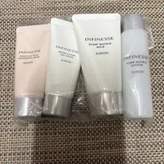 ALBION INFINESSE トライアルセット