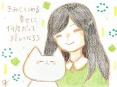 【654】【女の子と猫の絵と言葉】オリジナル手描きアナログイラスト原画　自作創作