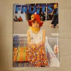 FRUiTS magazine 10冊セット (1998〜2000) フルーツ FRUiTS magazine 10冊セット (1998〜2000) フルーツ FRUiTS