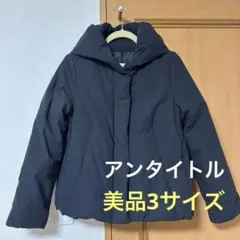 2025年最新】アンタイトル ダウン ホワイトダックの人気アイテム