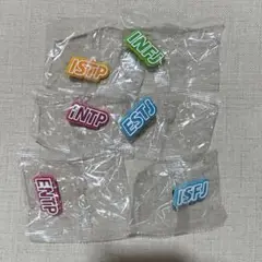 MBTI ラバークリップ ガチャガチャ