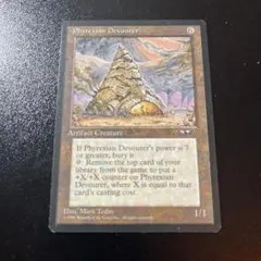 2026年最新】Phyrexian Devourerの人気アイテム - メルカリ