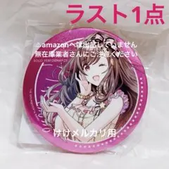 三峰結華 我儘なまま グリッター缶バッジ 限定品 未開封 シャニマス 三峰結華 我儘なまま グリッター缶バッジ 限定品 未開封 シャニマス